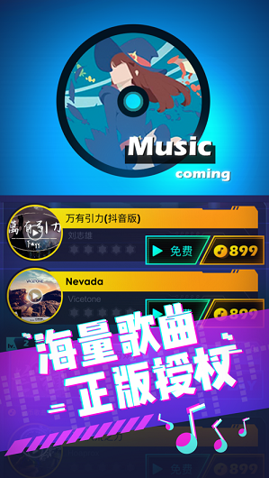王者乐章4