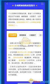 个人所得税专项扣除是什么意思