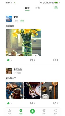 寻星1