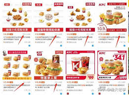 闲鱼肯德基代下为何价格低