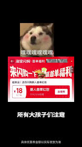 闲鱼肯德基代下为何价格低
