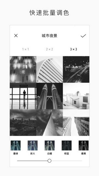 picky霹雳相册4