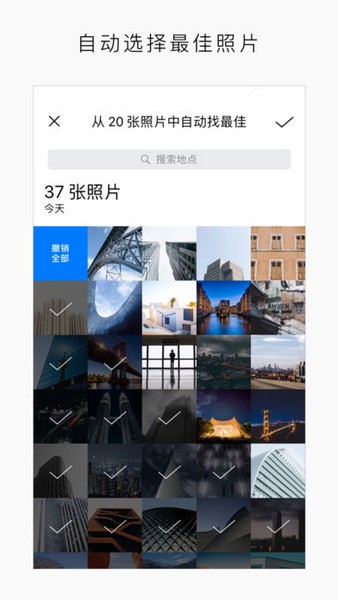 picky霹雳相册5