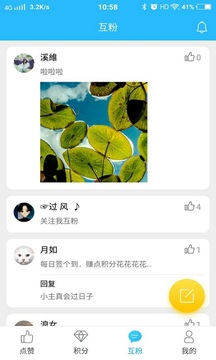 K歌刷粉1