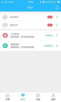 K歌刷粉3