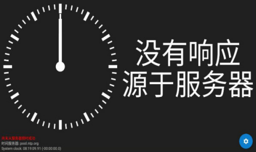 原子时钟1