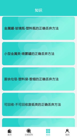 碳路生态1