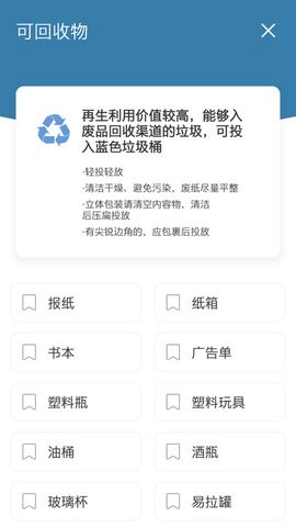 碳路生态3