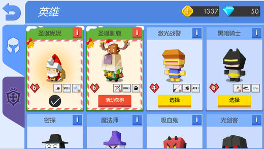 弓箭手大作战无敌版5