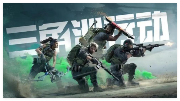 三角洲行动游戏攻略大全