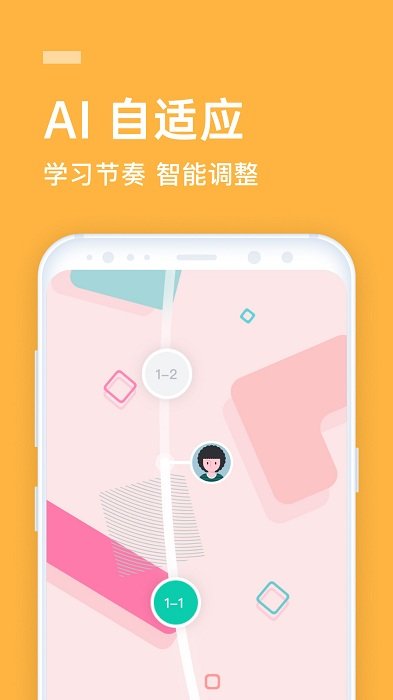 企业流利说2