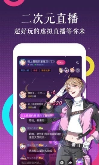 可达漫画3
