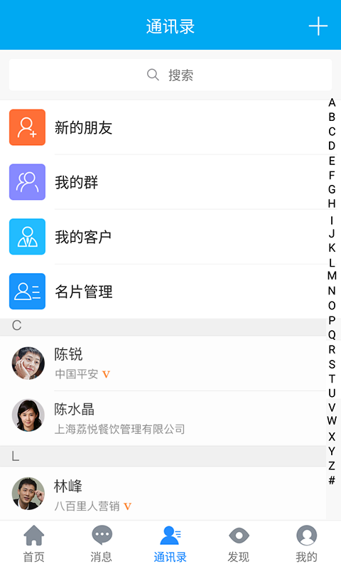 玩券吧3
