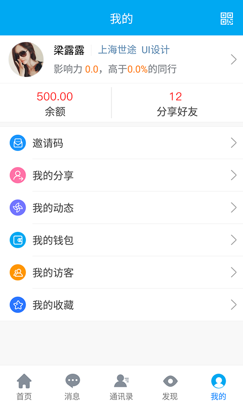 玩券吧5