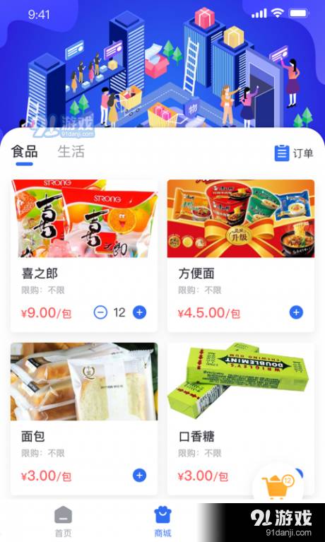 监优服家属平台2