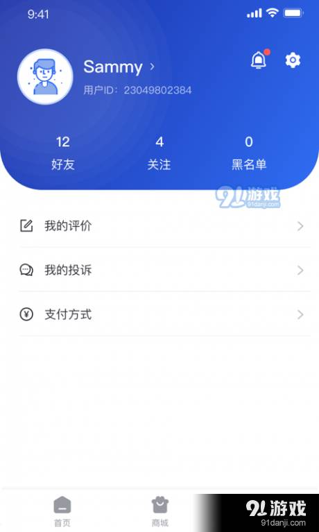 监优服家属平台3