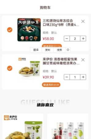享时代2