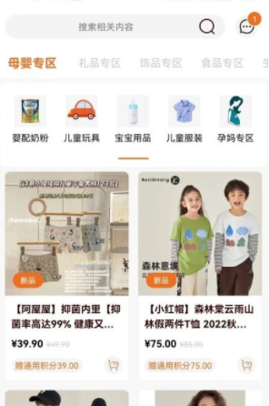 享时代3