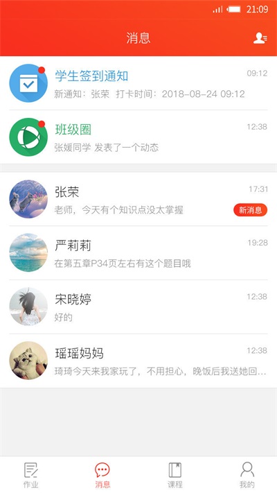 孺教网1