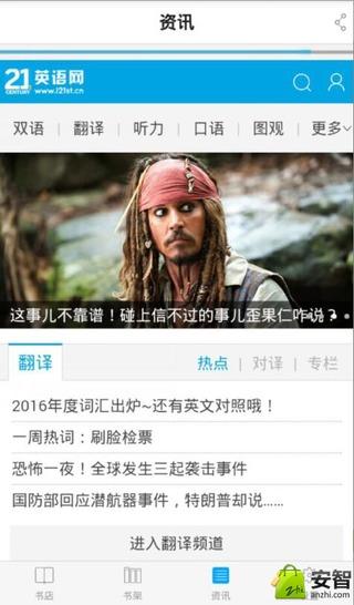 21世纪英文报1