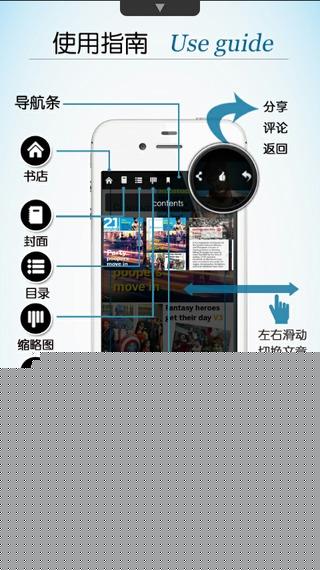 21世纪英文报5