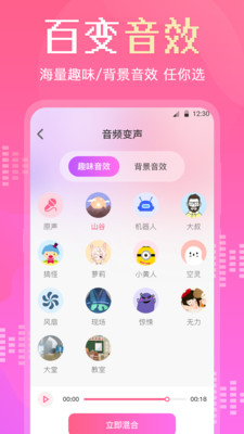 audiolab音乐剪辑3