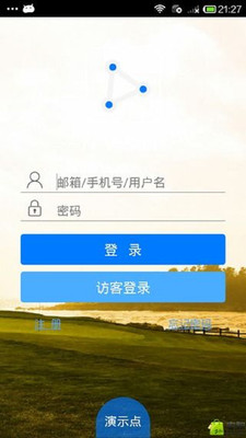 NVSIP app