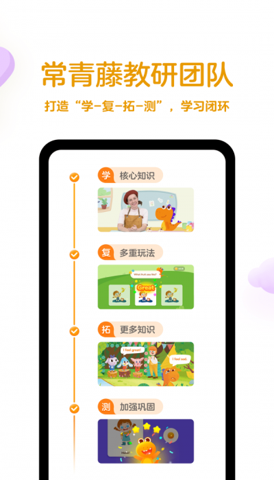 瓜瓜龙英语启蒙1
