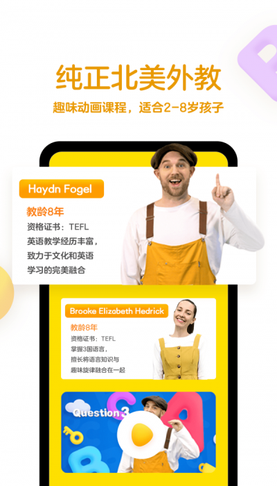 瓜瓜龙英语启蒙3