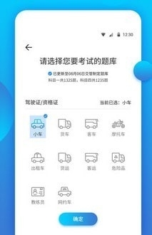 闪电速记单词1
