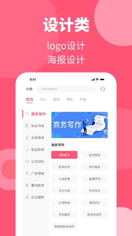 阿呜狗