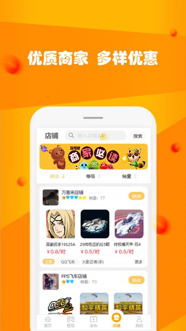玩号吧1