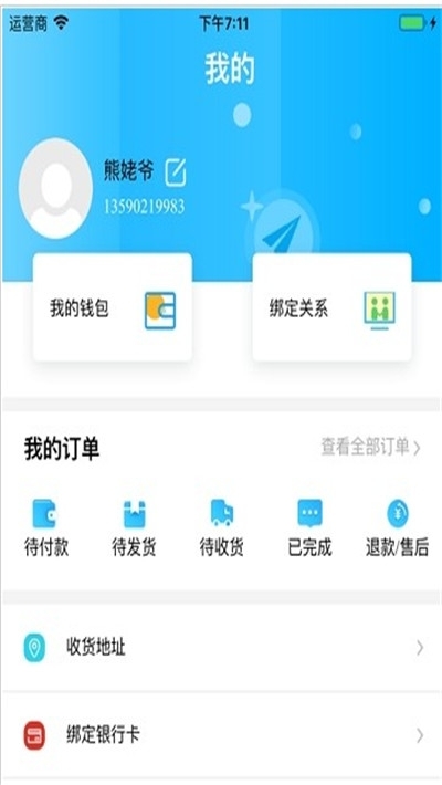 动静贵州阳光校园空中黔课