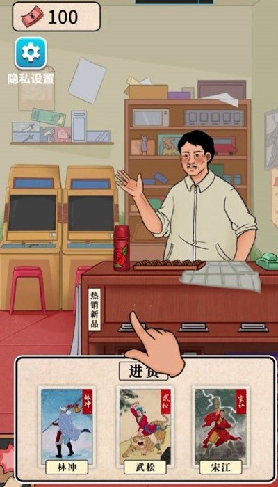 卡牌公社经典版1