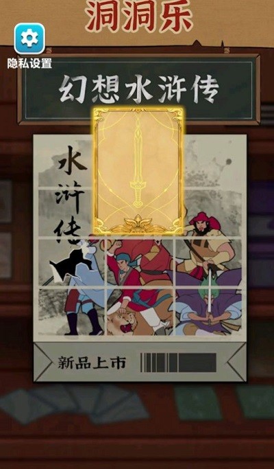卡牌公社经典版2