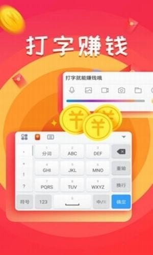小说抄写员兼职1