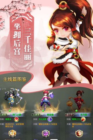 女神契约