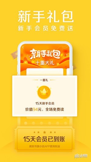 阿里文学官网版2