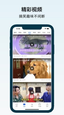 搜浪浏览器4