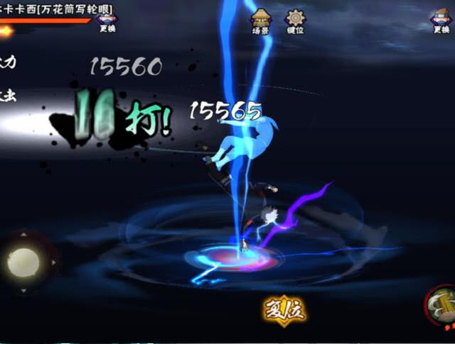 卡卡西的假期官网版2