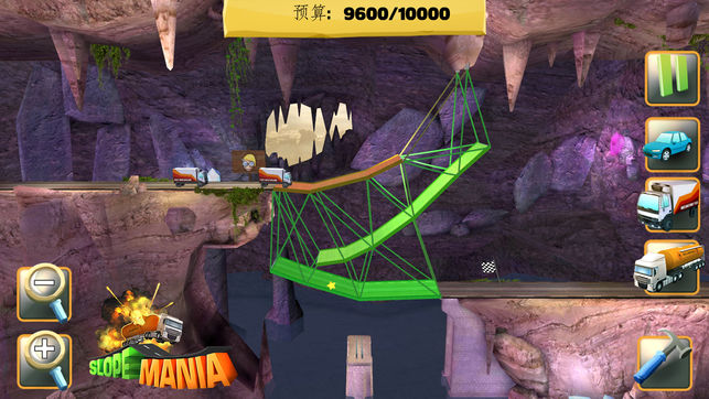 Bridge Constructor2