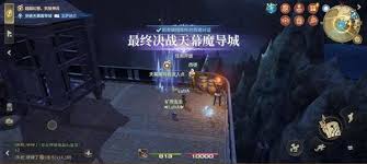 最终幻想14水晶世界天幕魔导城副本怎么打