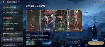 最终幻想14水晶世界天幕魔导城副本怎么打