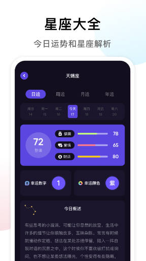 准星专家2