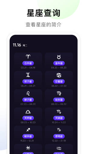 准星专家4