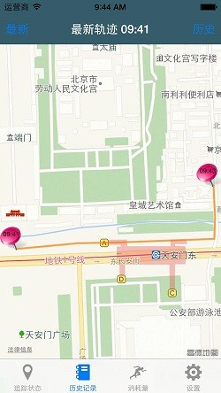 手机号码追踪定位
