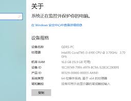 如何查看电脑内存型号