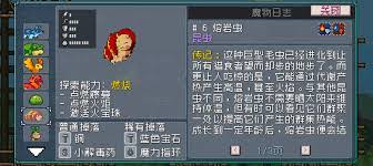 怪物乐土开局如何选