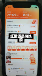 红果短剧钻石价值多少
