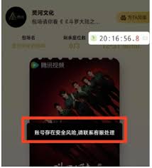腾讯抢云包场总是要验证码如何解决